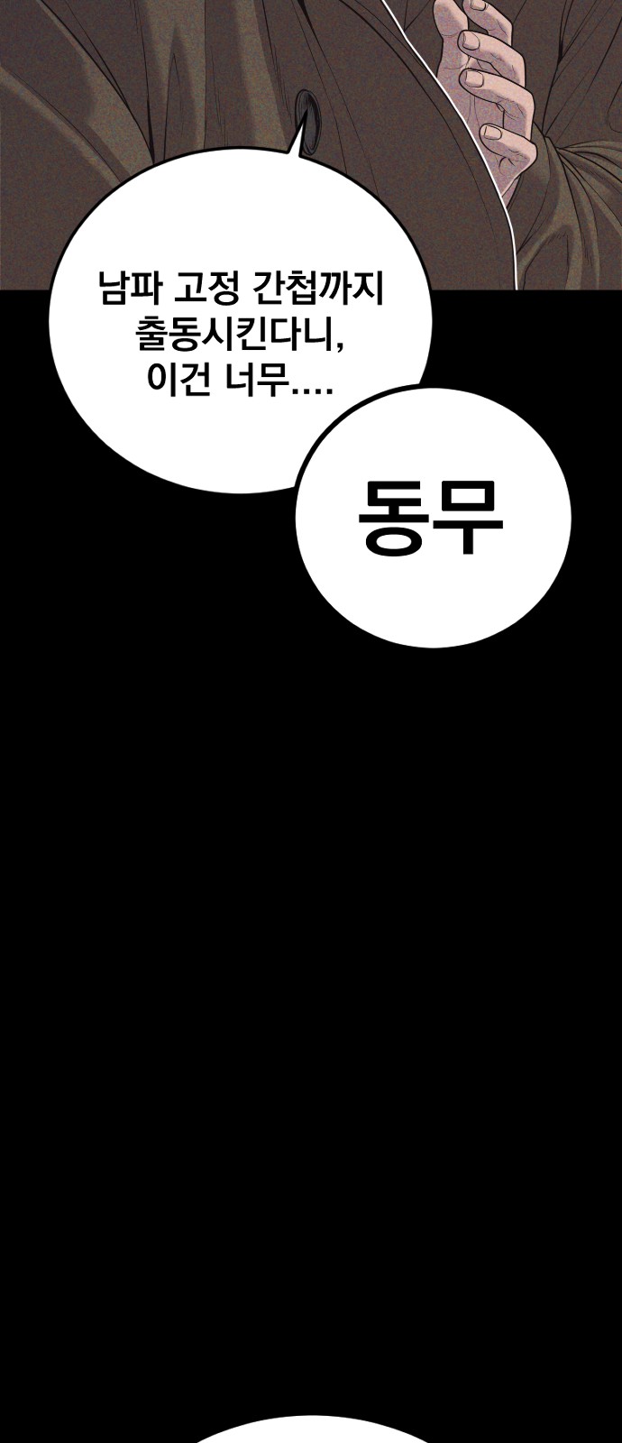 114 페이지