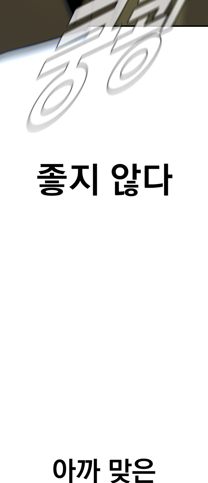 120 페이지