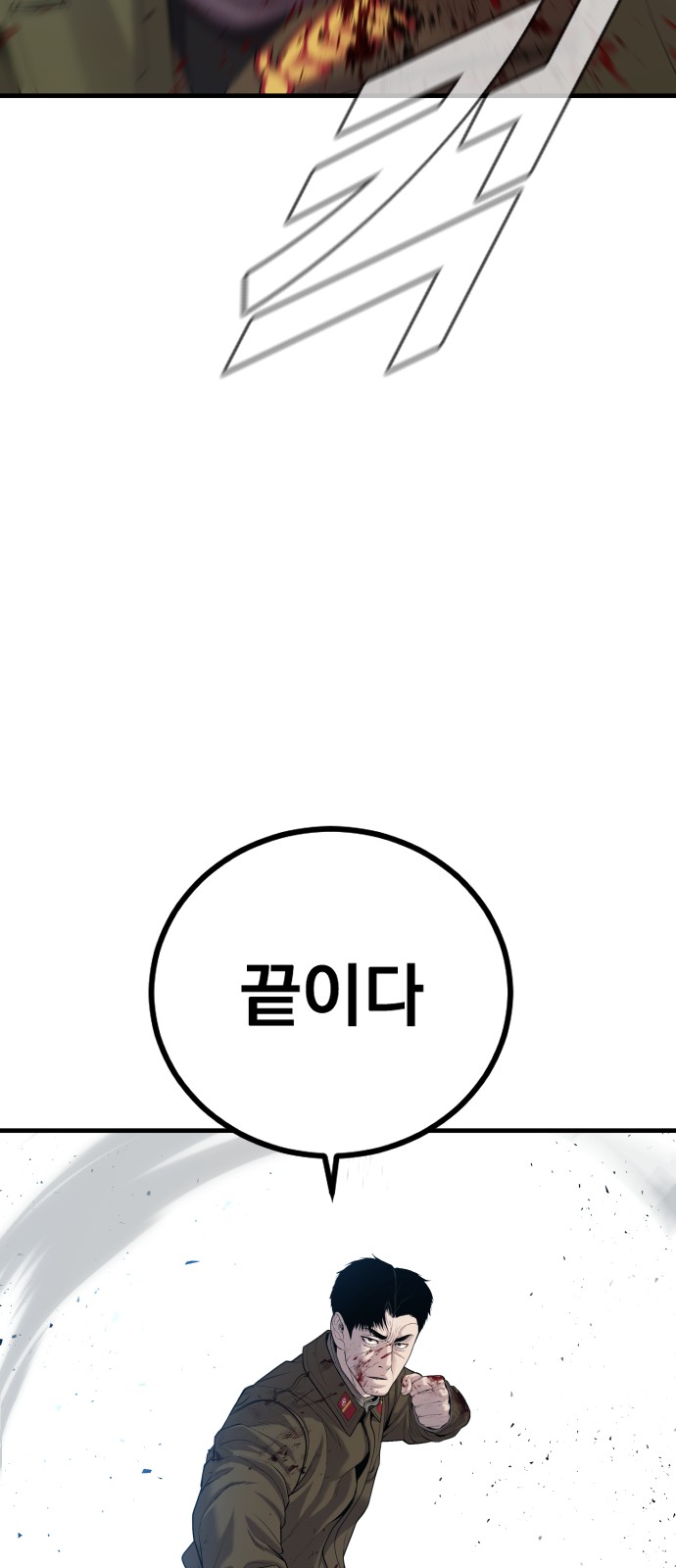 129 페이지