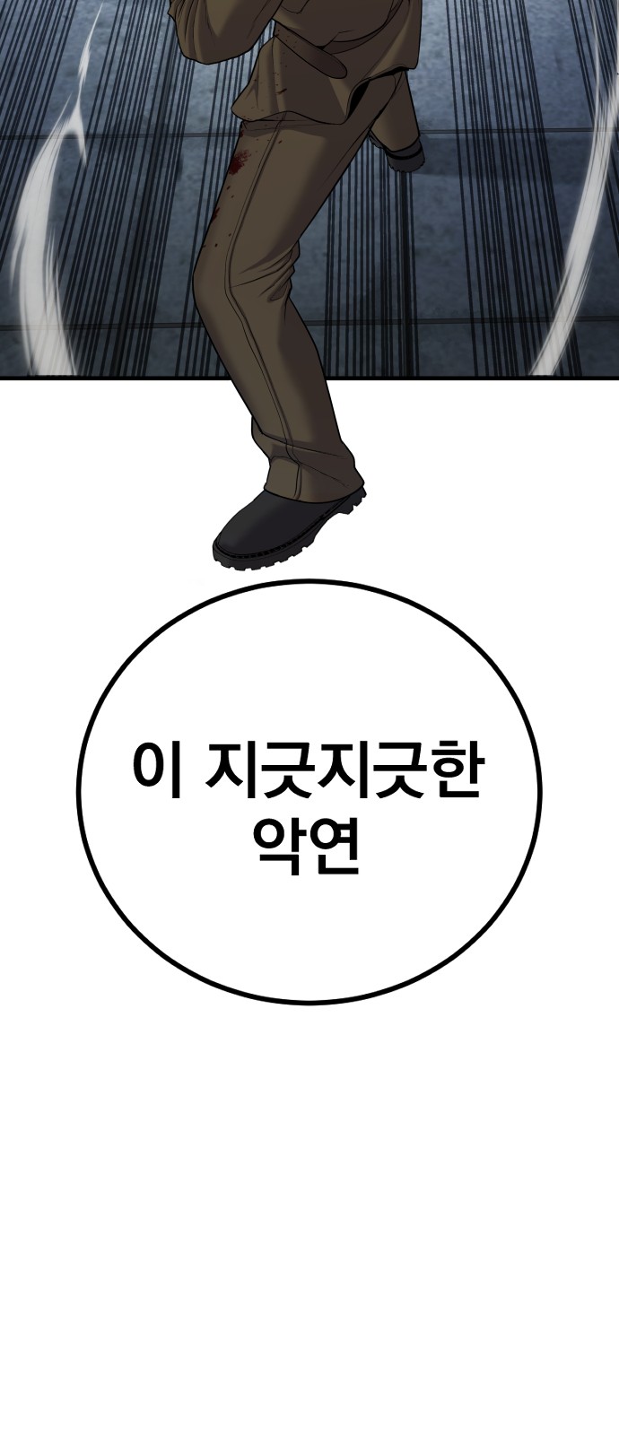 133 페이지