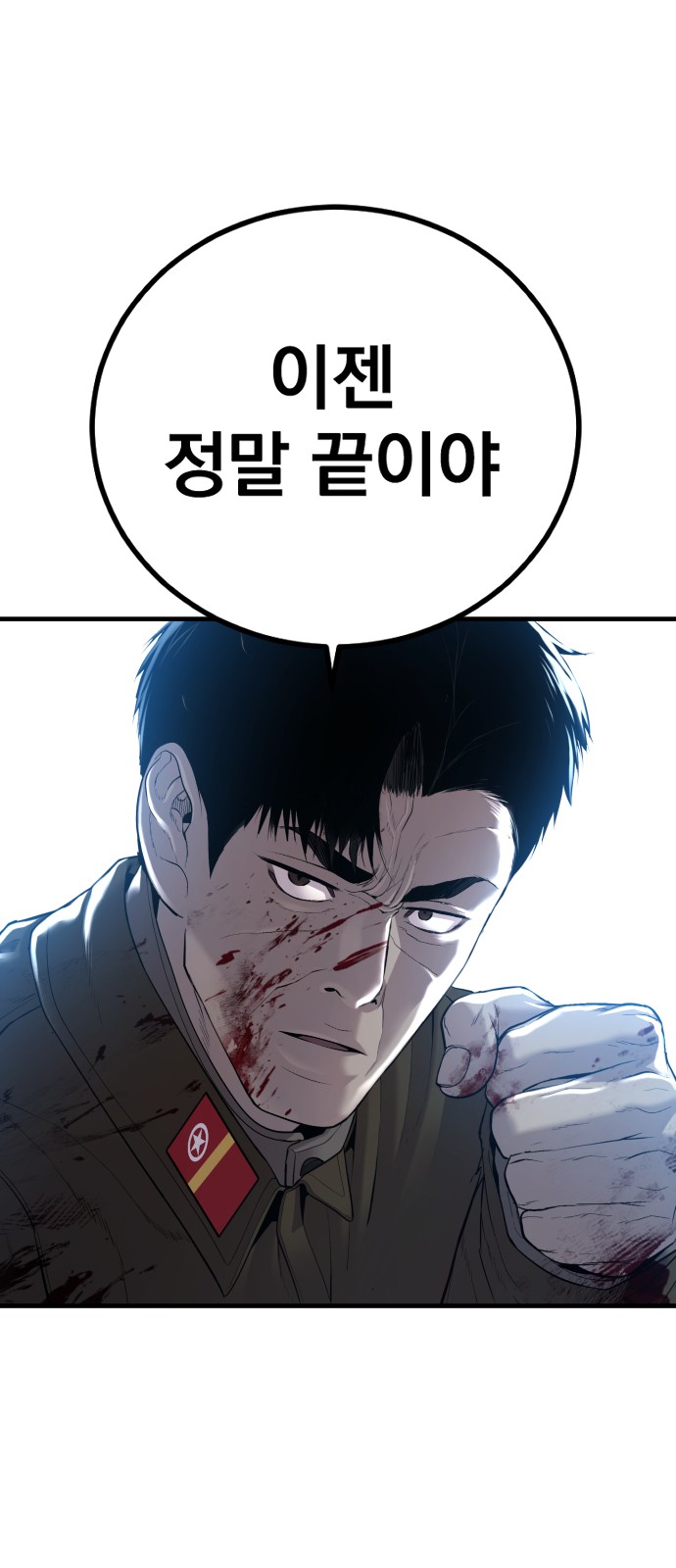 134 페이지