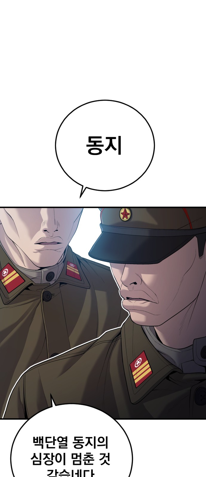 136 페이지