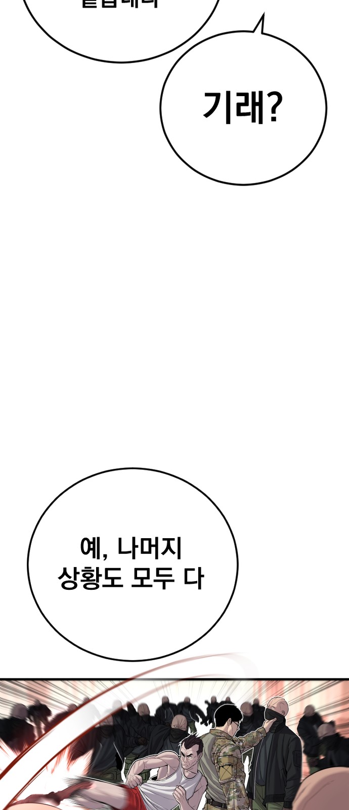 137 페이지