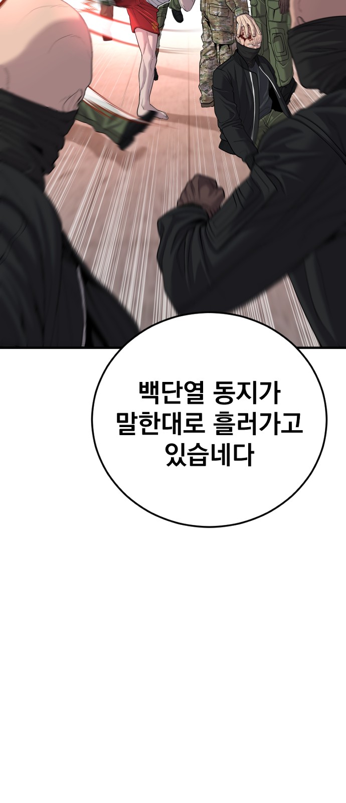 138 페이지