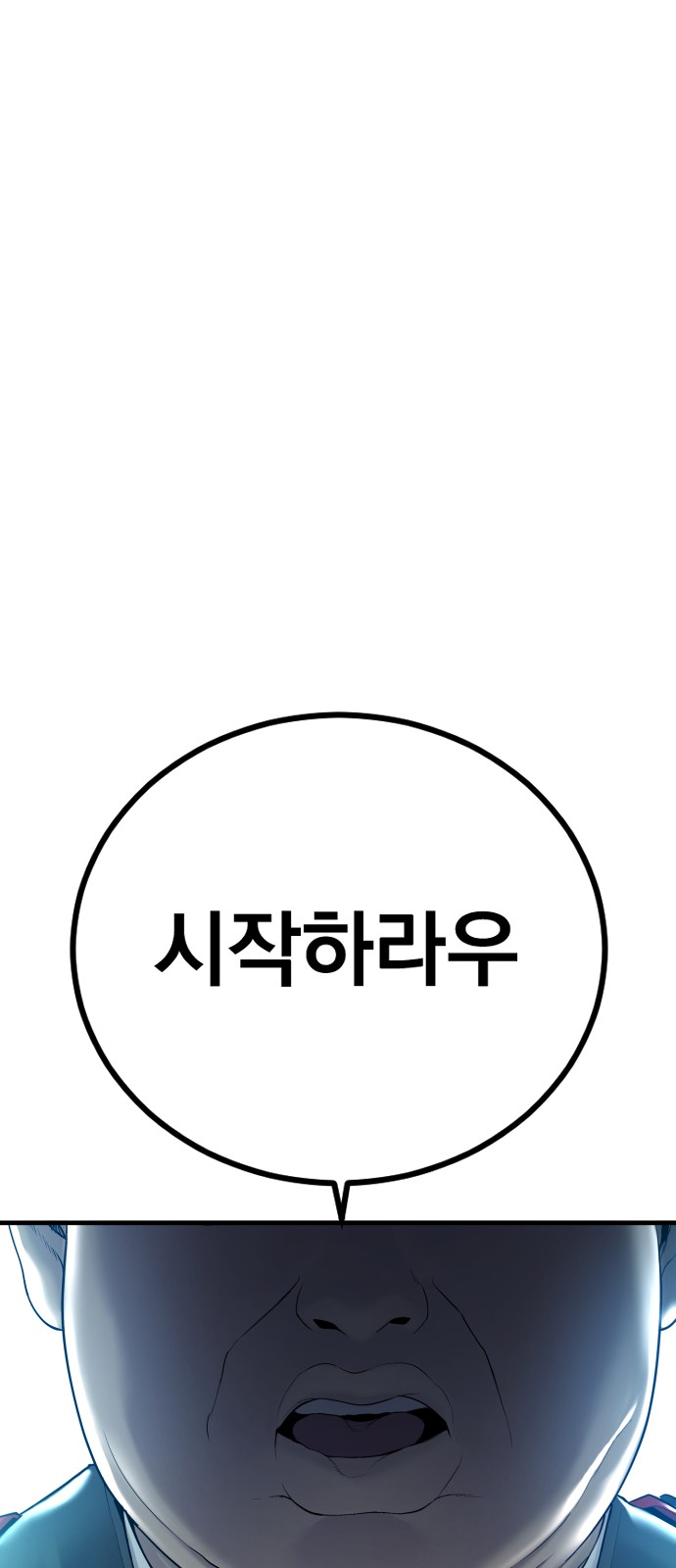 141 페이지