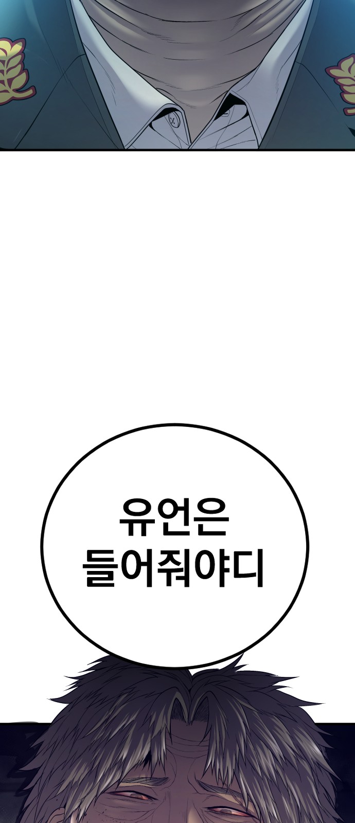 142 페이지