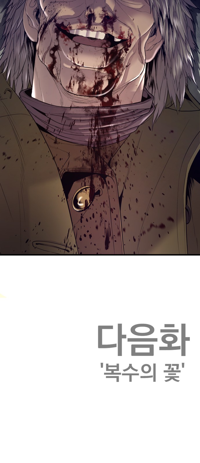 143 페이지