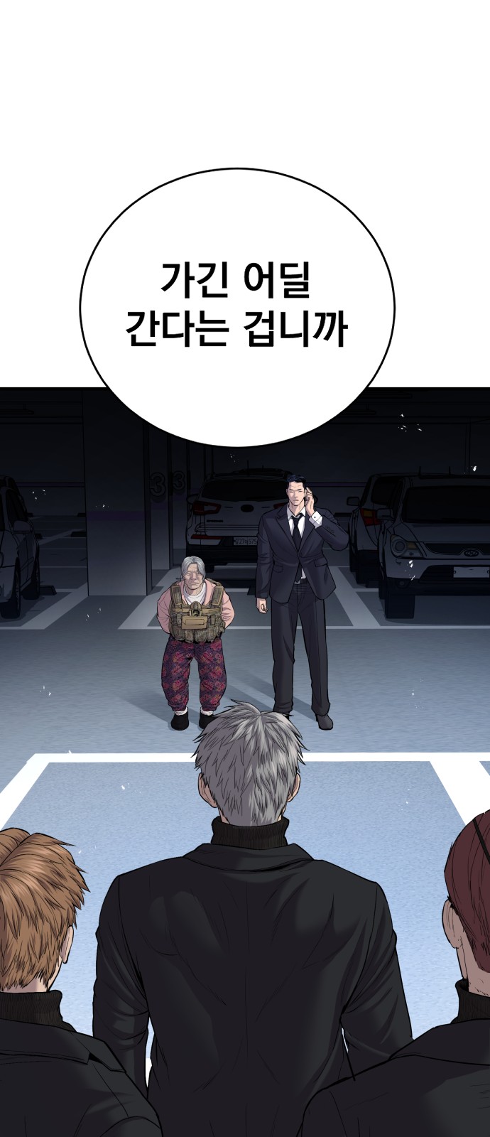 59 페이지