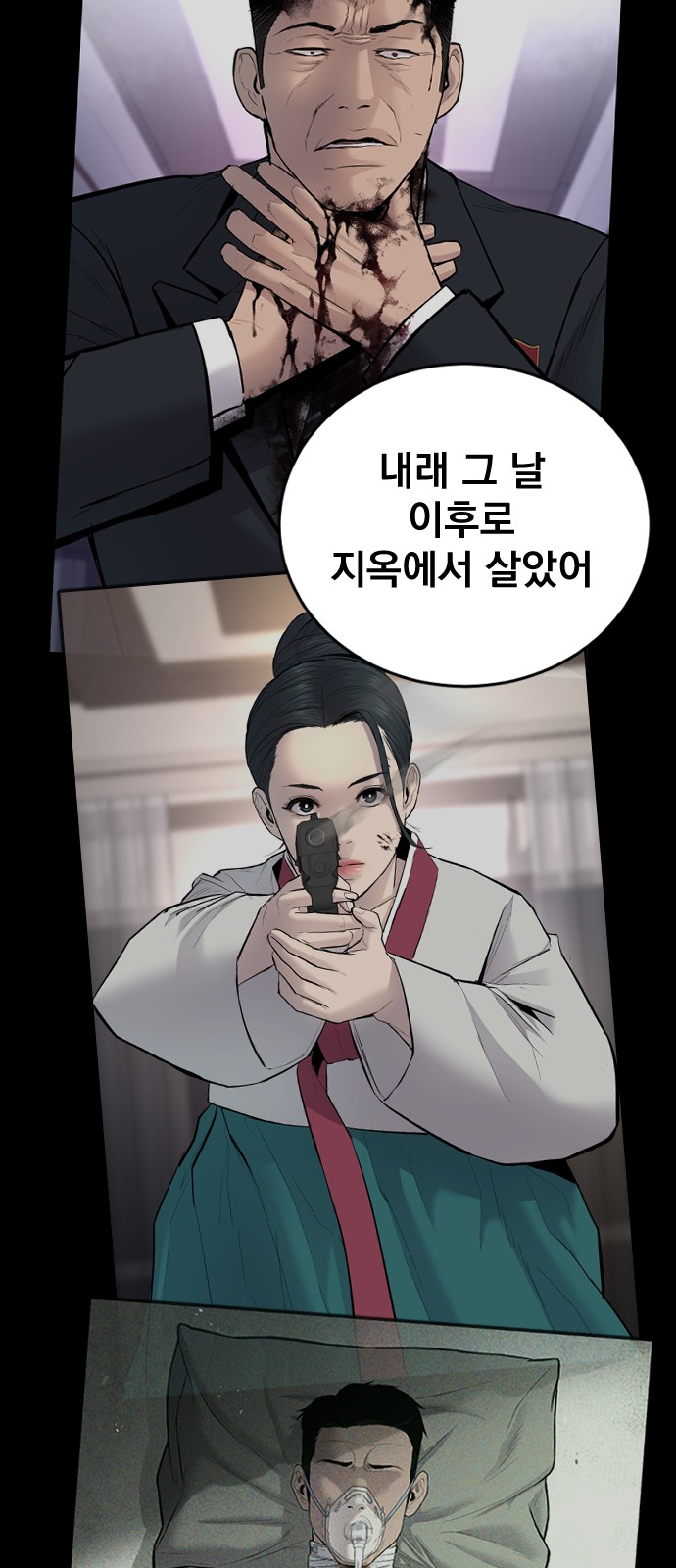 95 페이지