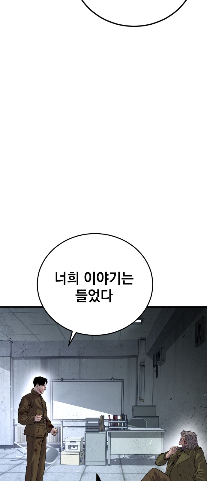 98 페이지