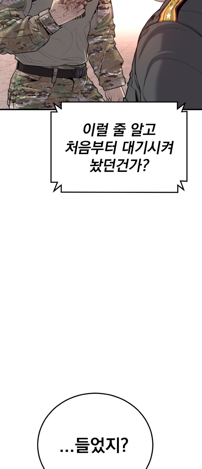 102 페이지