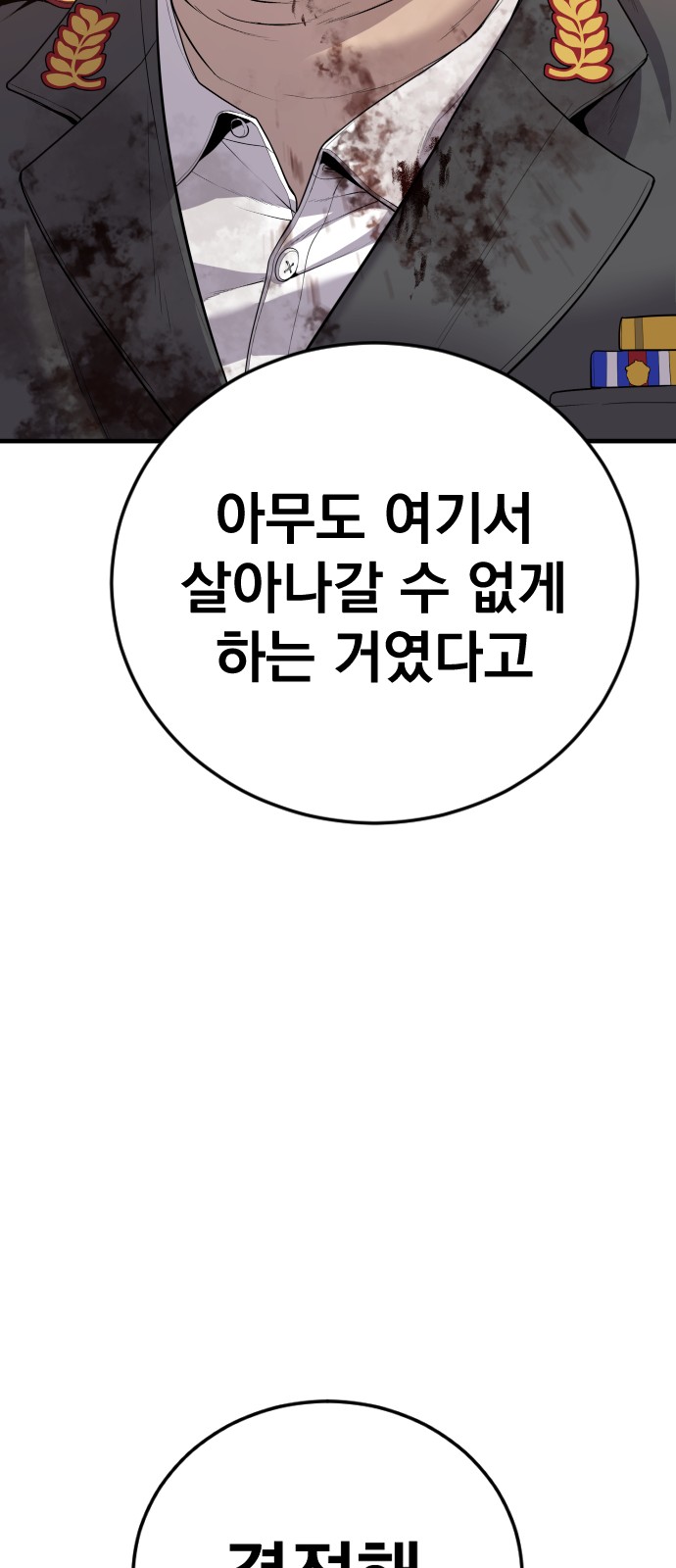 106 페이지