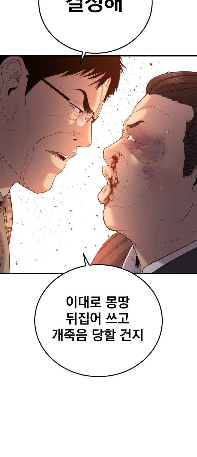 107 페이지