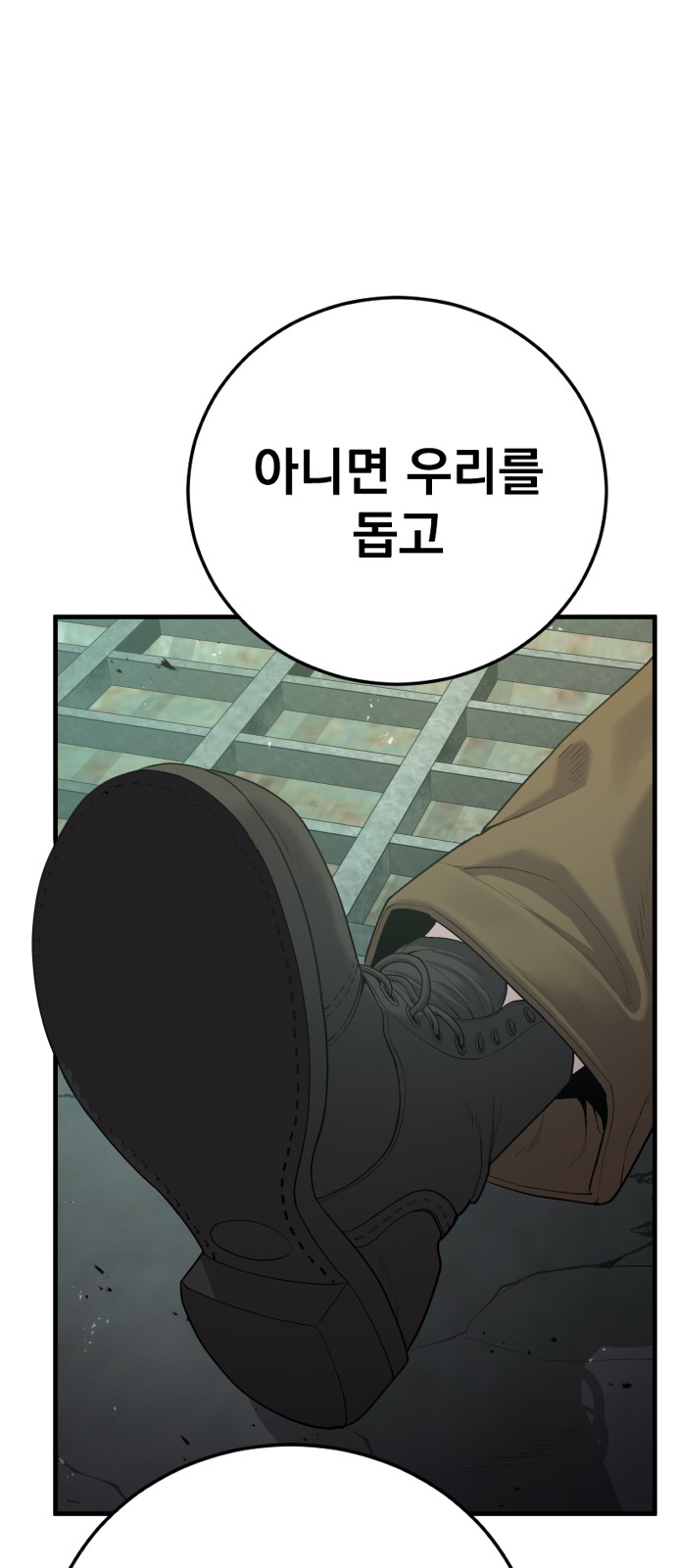 108 페이지