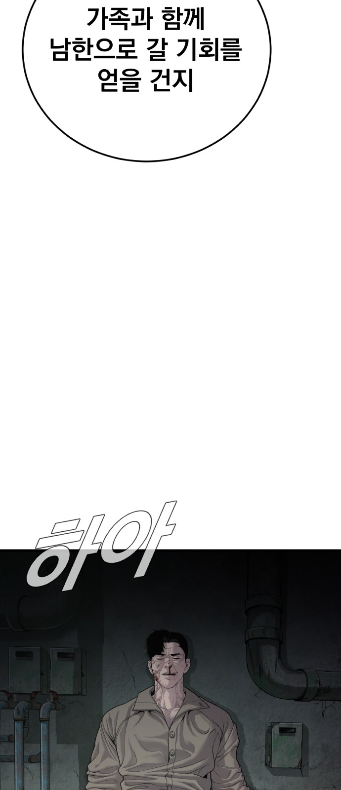109 페이지