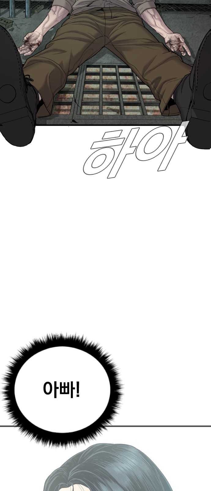 110 페이지