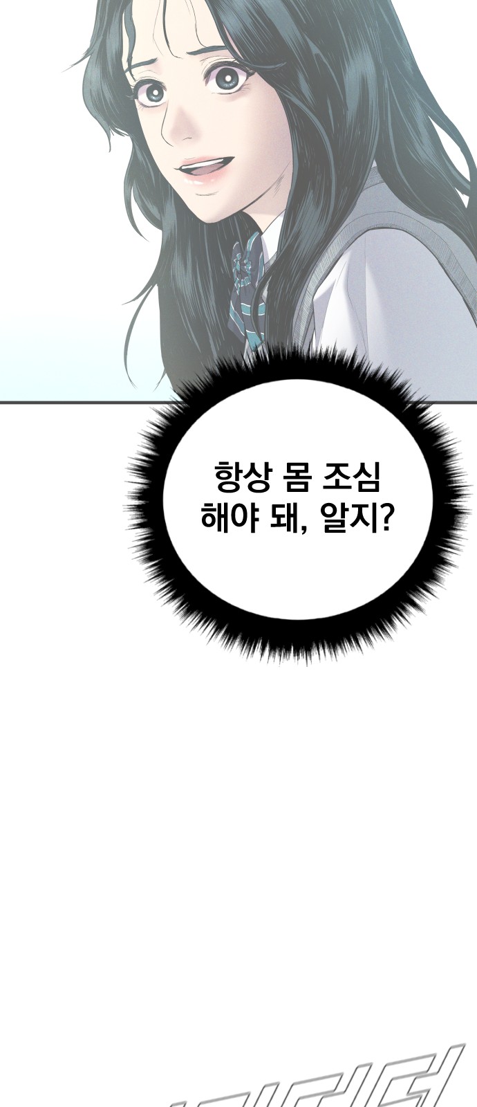 111 페이지