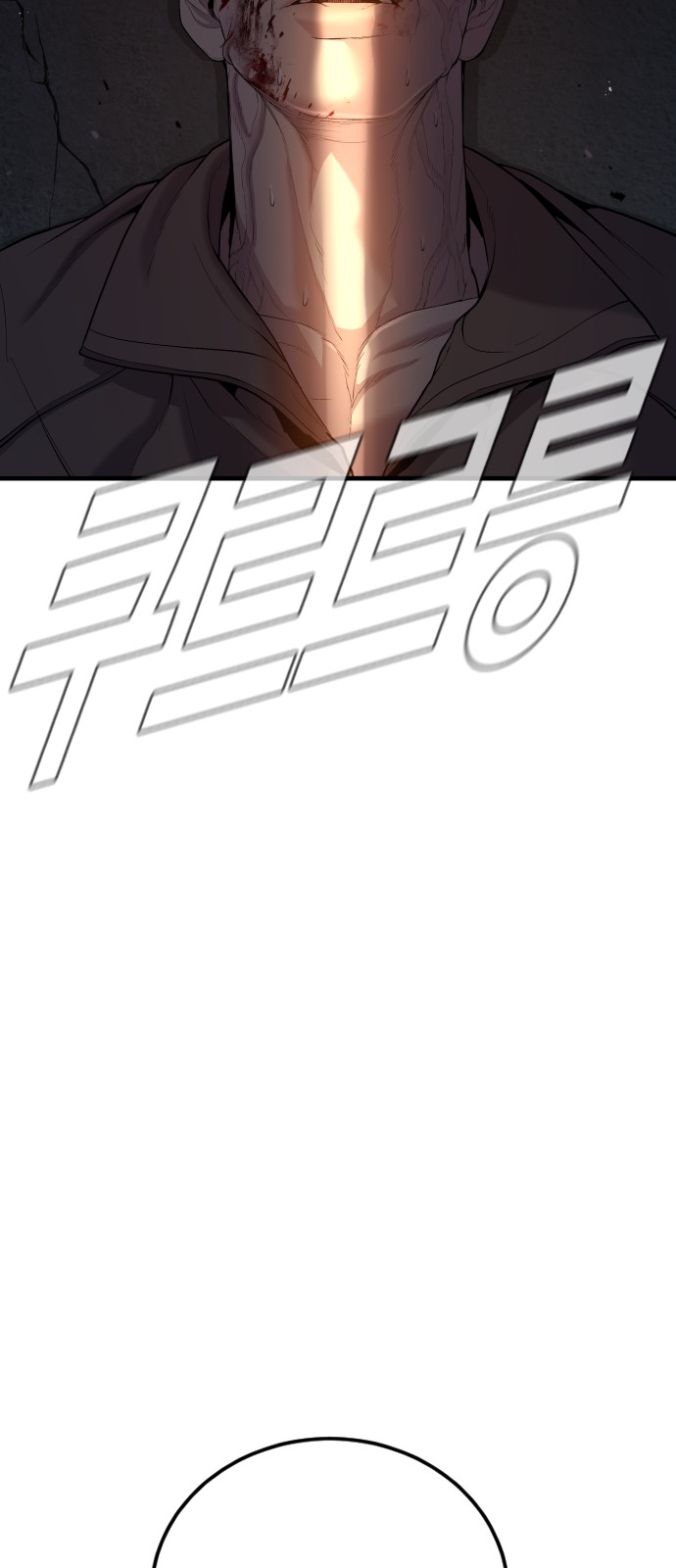 116 페이지
