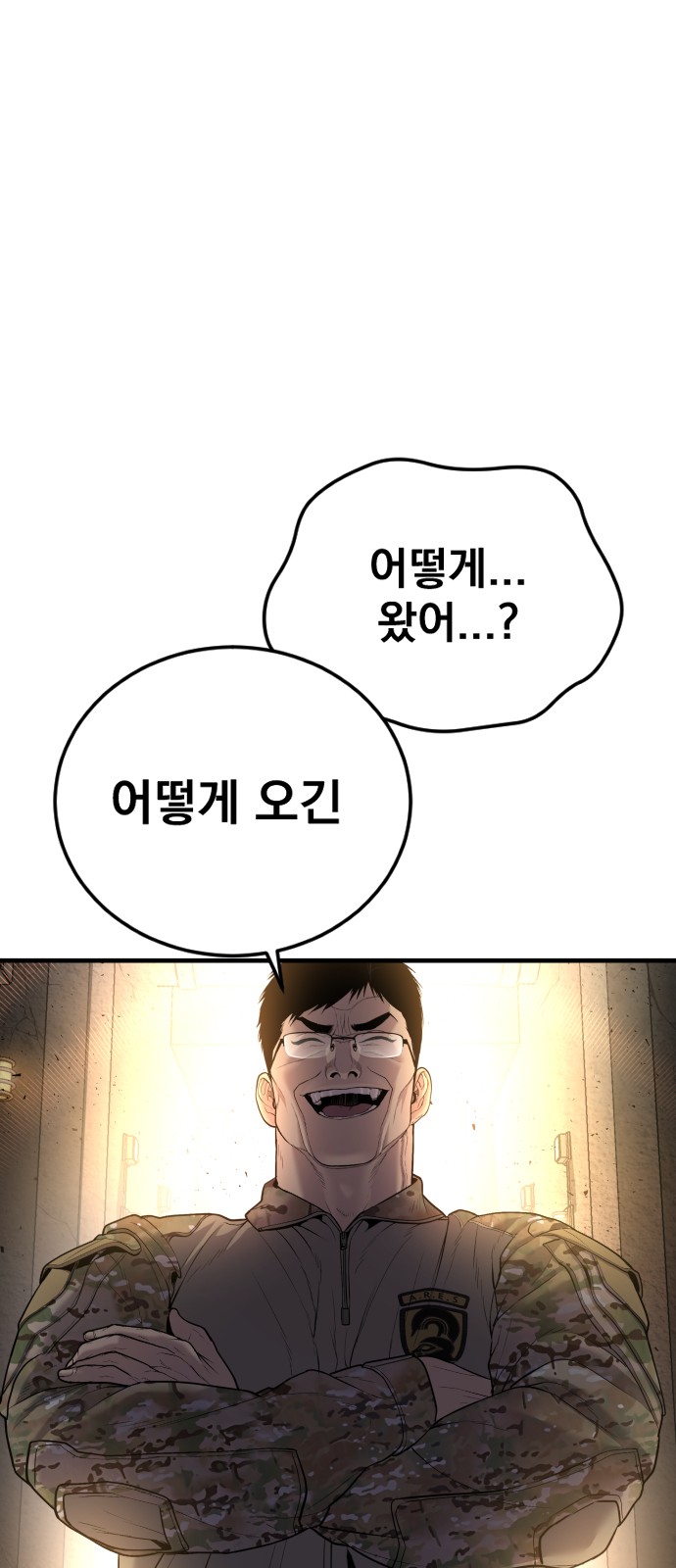 118 페이지