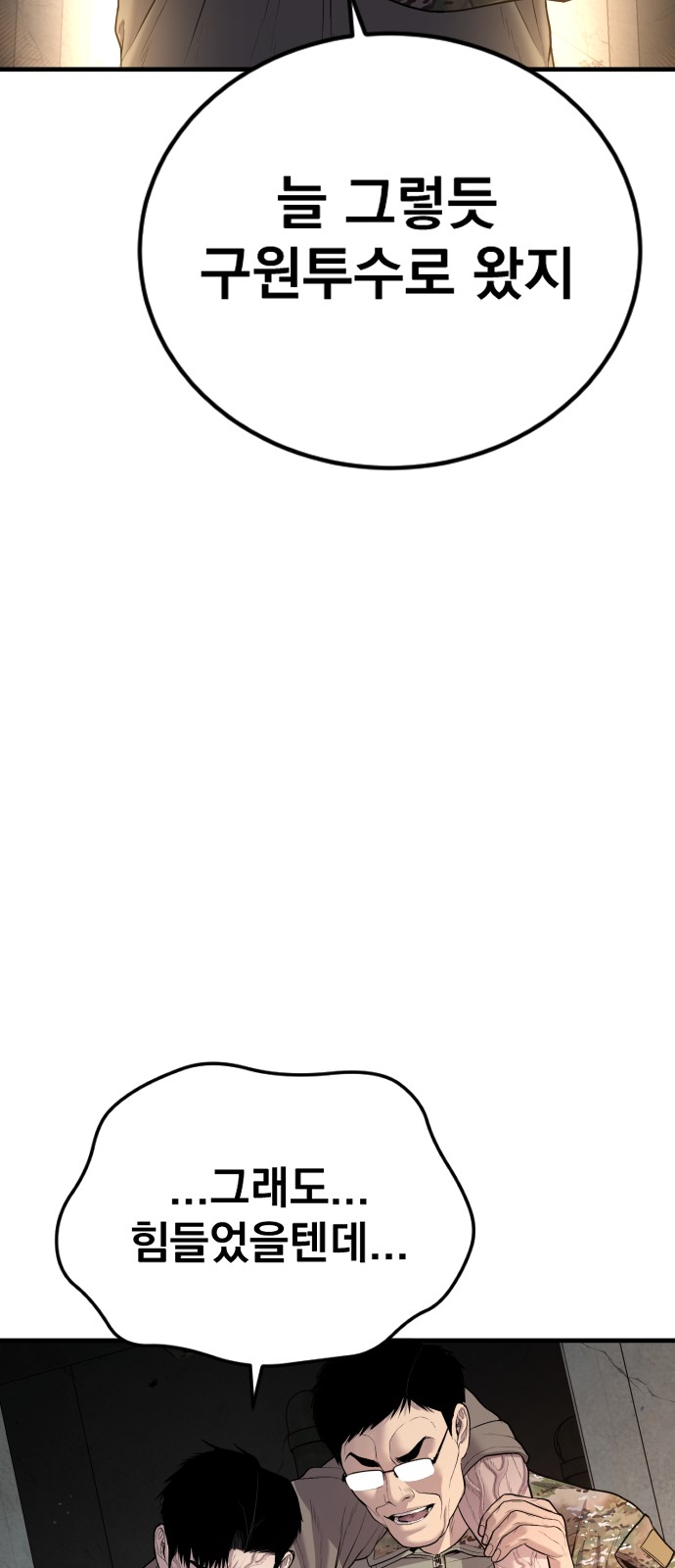 119 페이지
