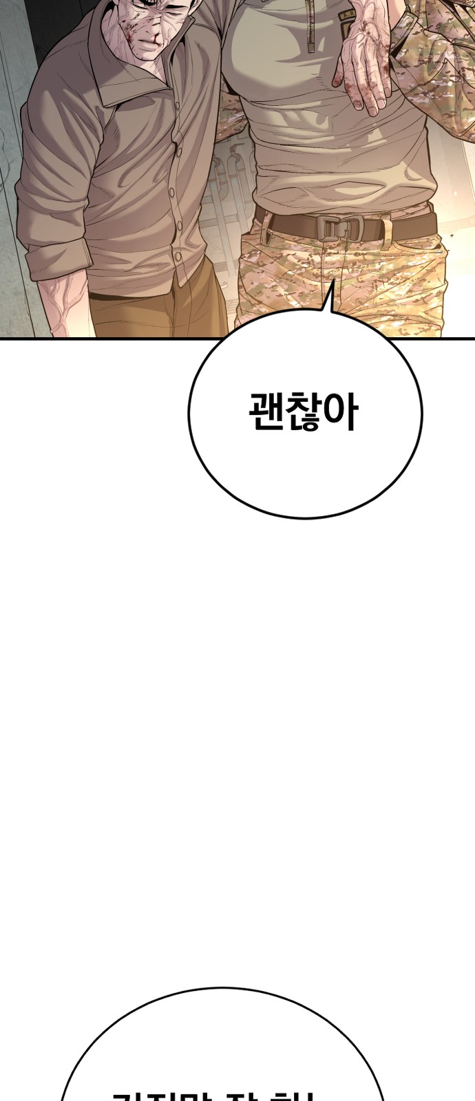 120 페이지