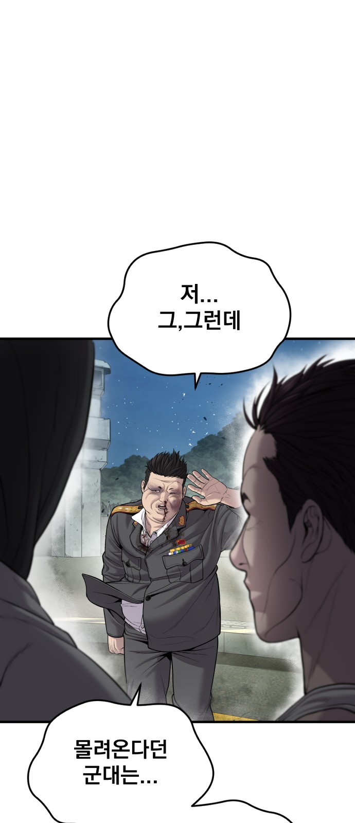 122 페이지