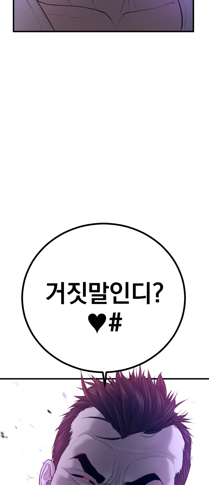 124 페이지