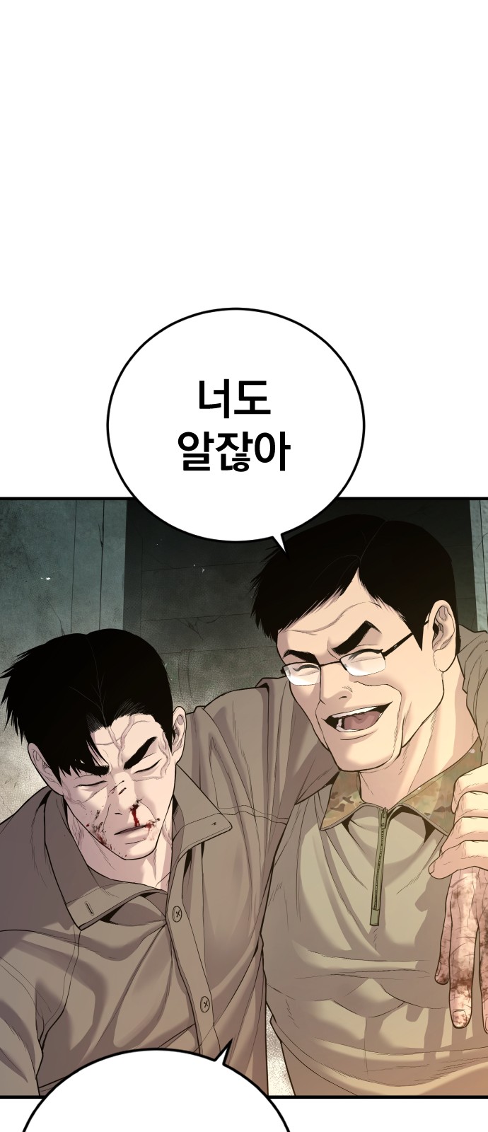 127 페이지