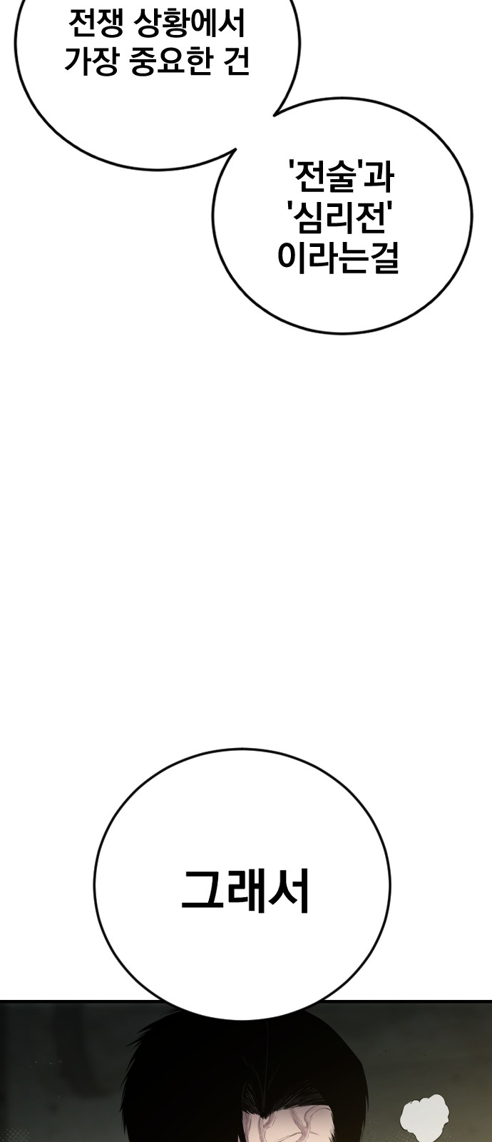 128 페이지
