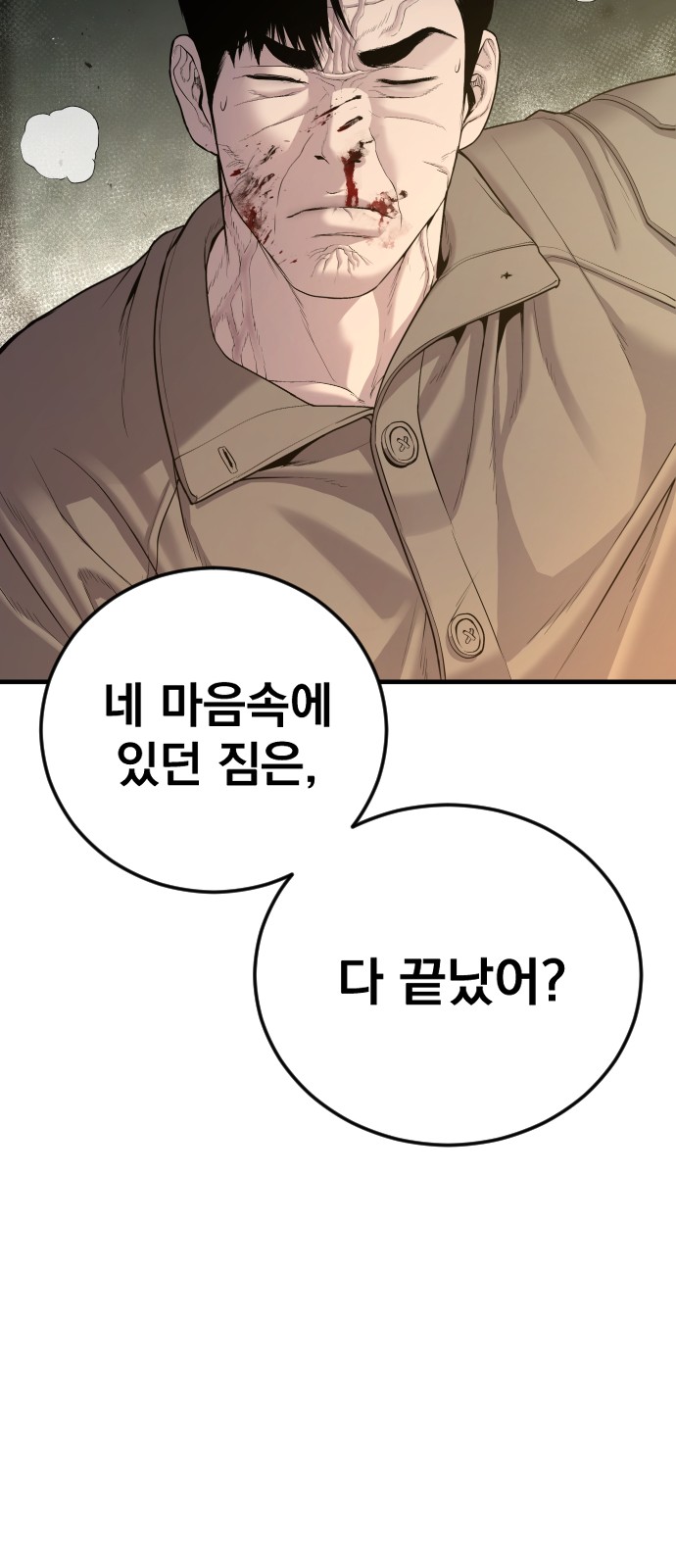 129 페이지