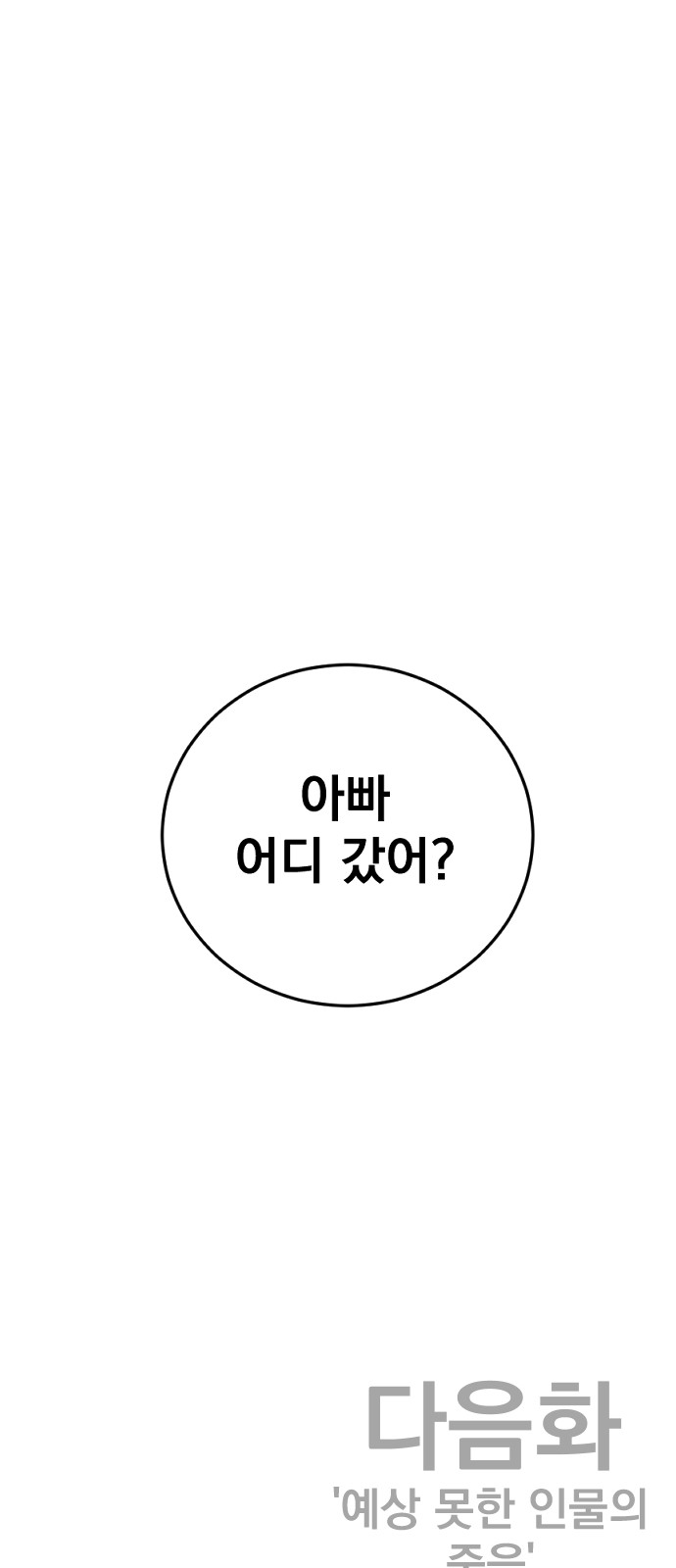 148 페이지