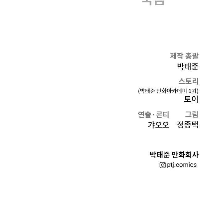 149 페이지