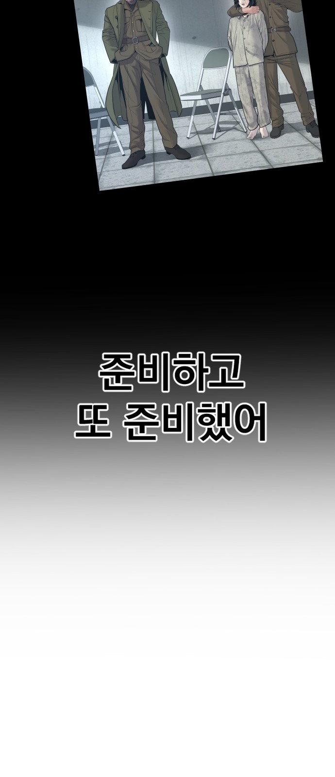 42 페이지