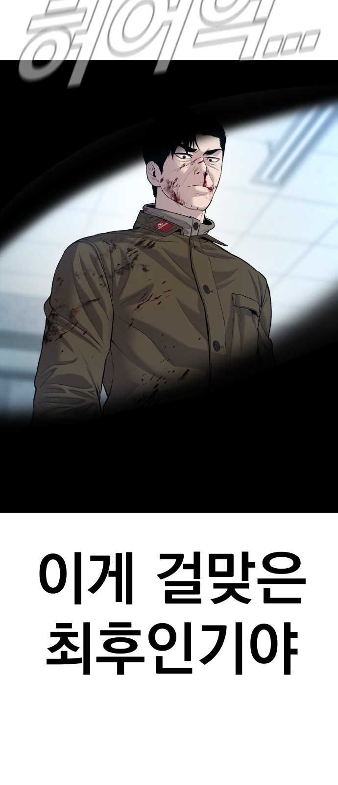 47 페이지