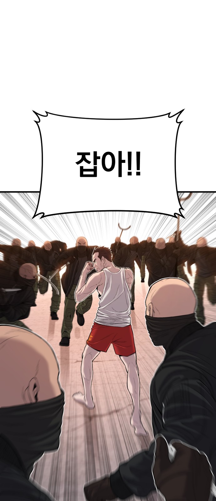 60 페이지