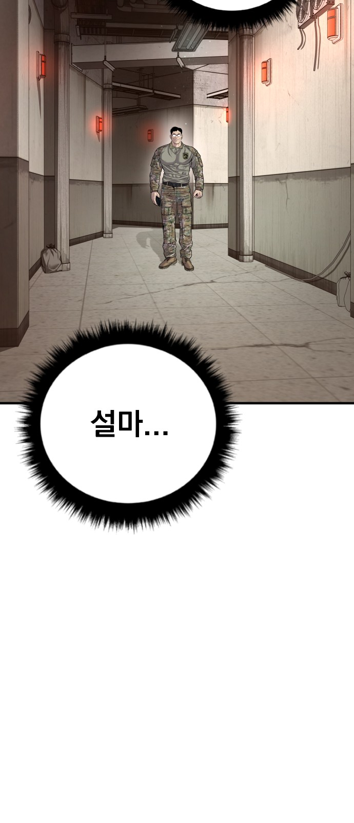 76 페이지