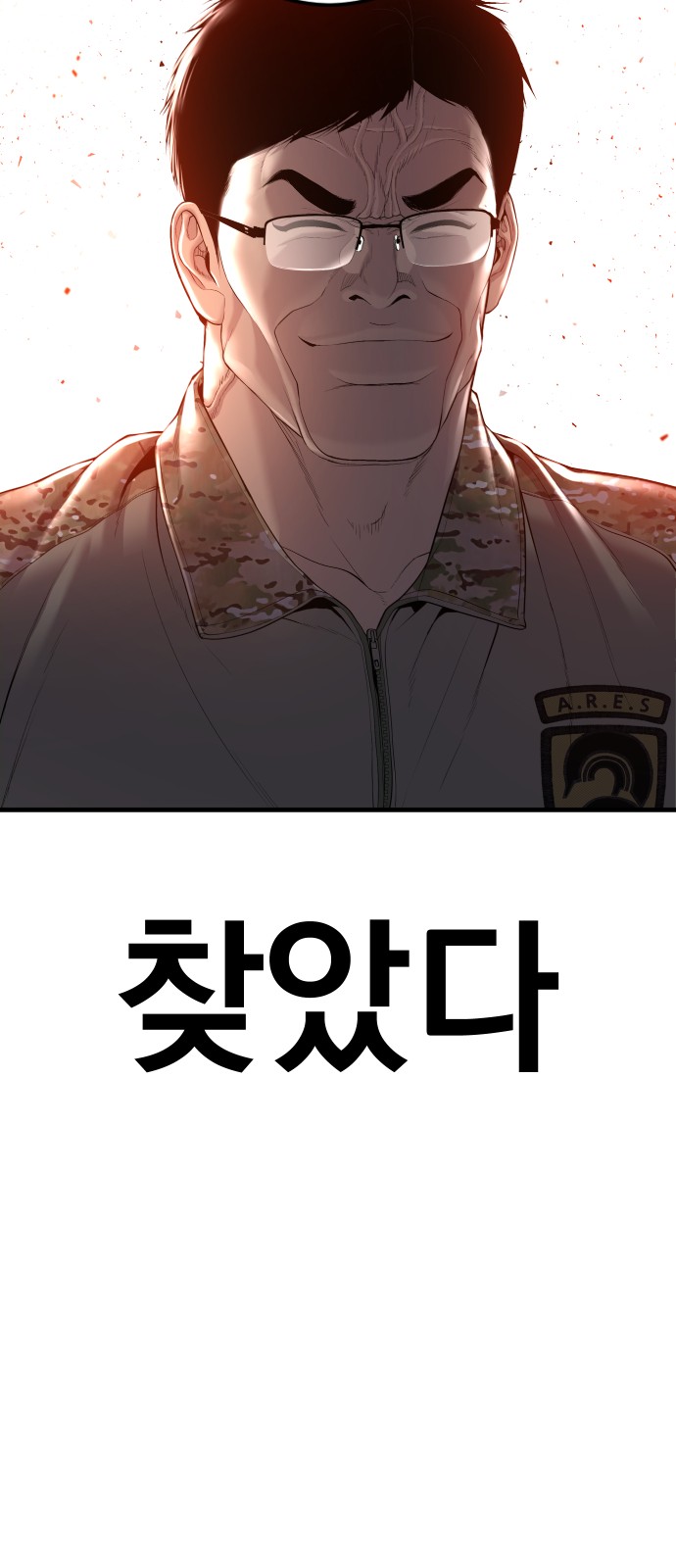 83 페이지