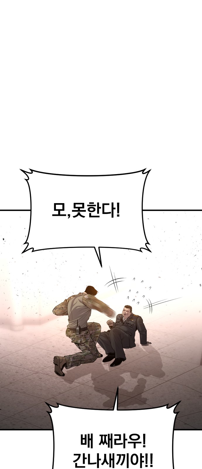 89 페이지