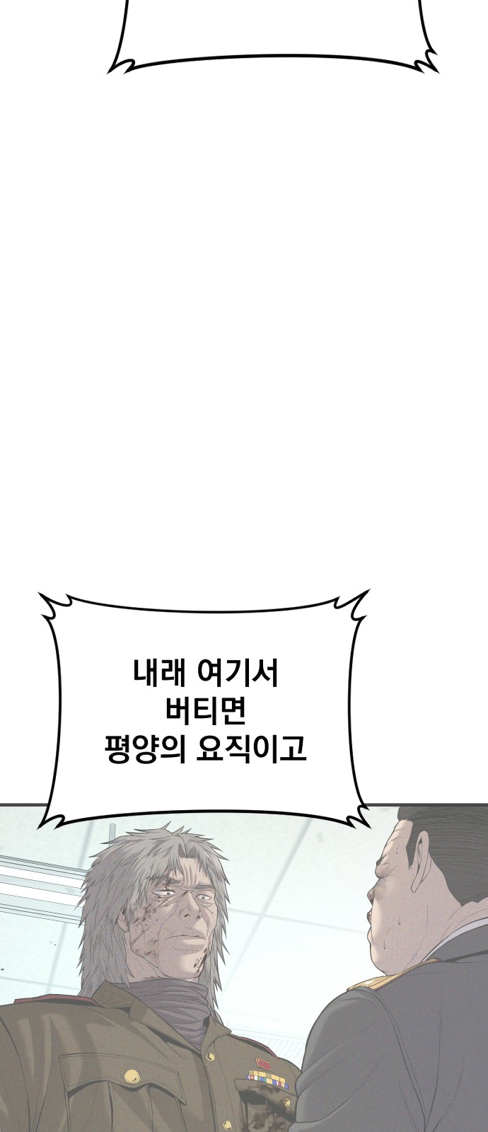 90 페이지