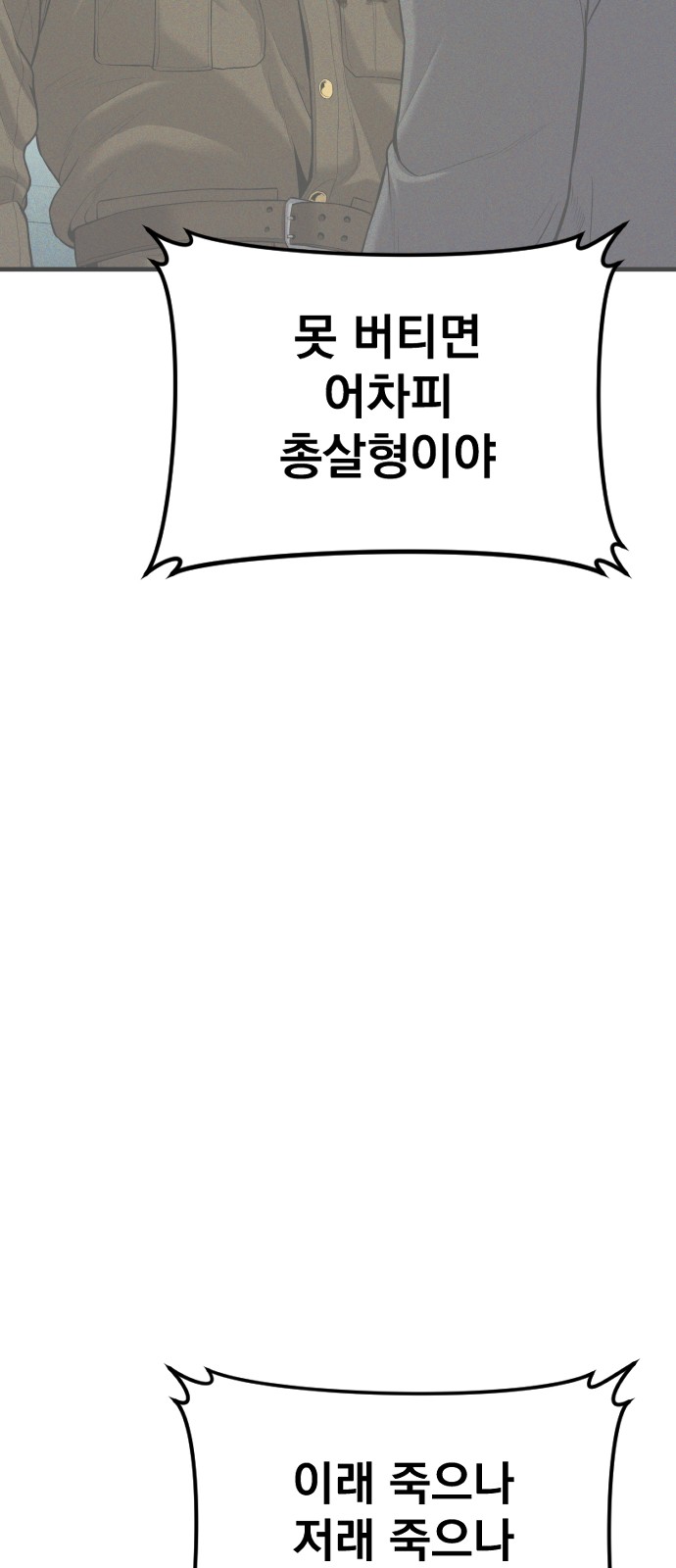 91 페이지