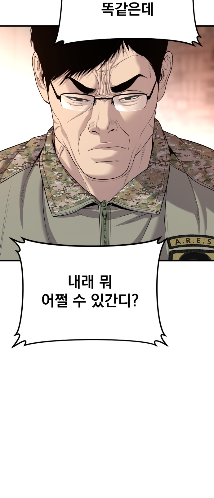 92 페이지