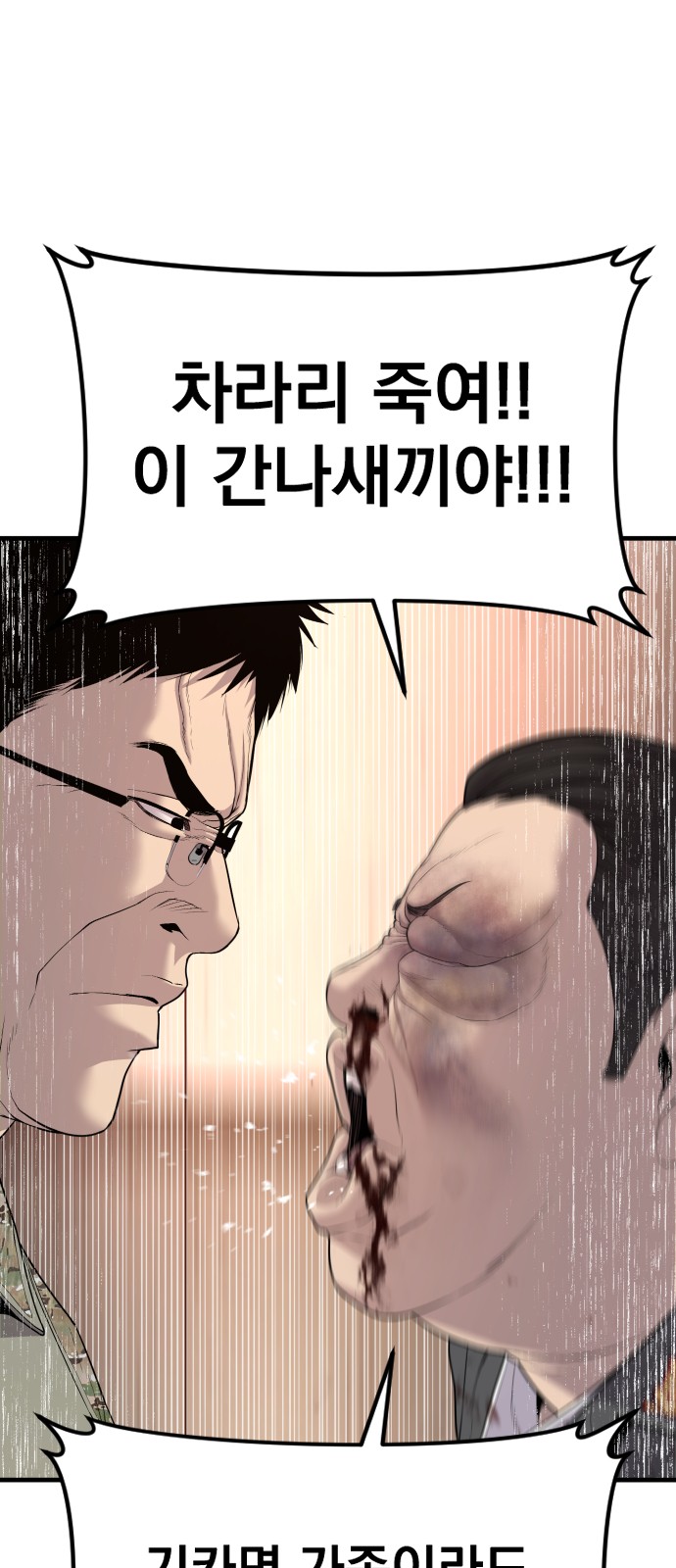 93 페이지