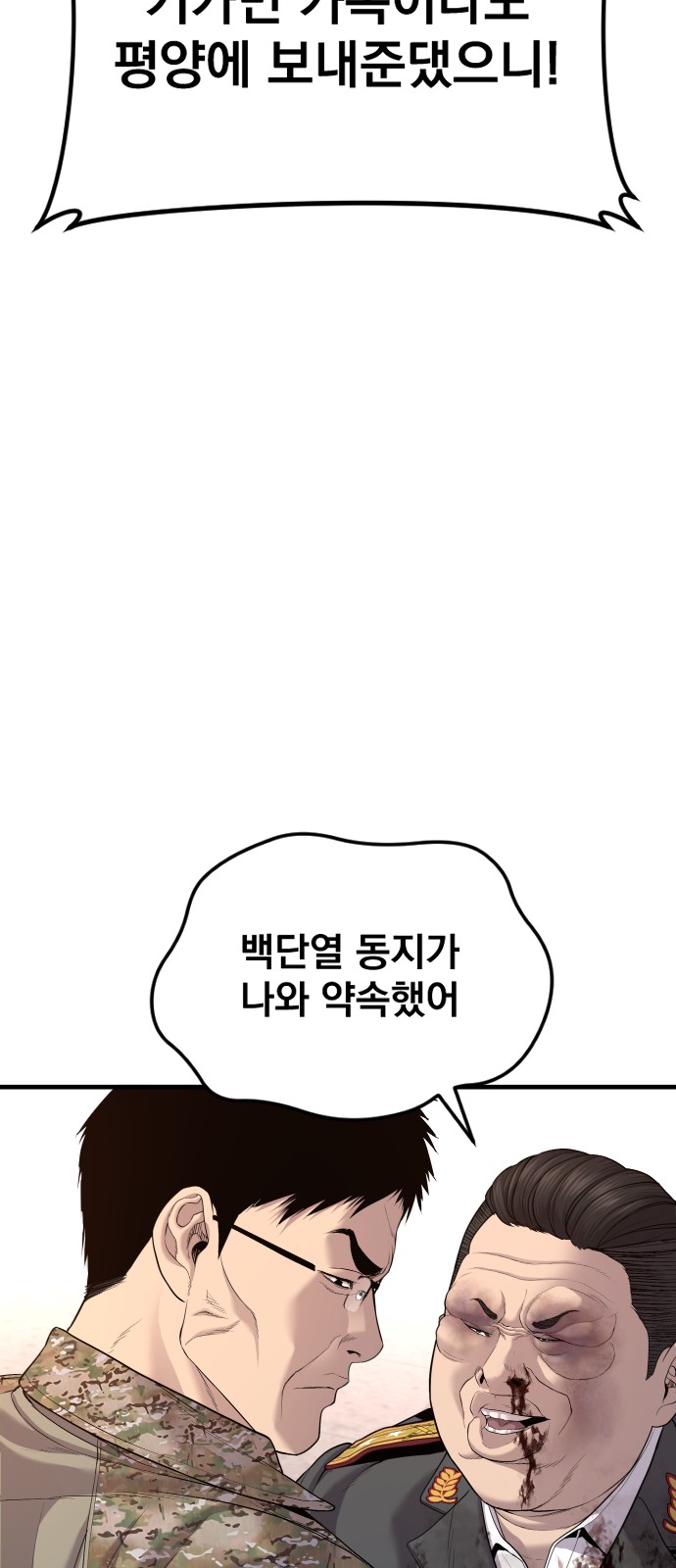 94 페이지