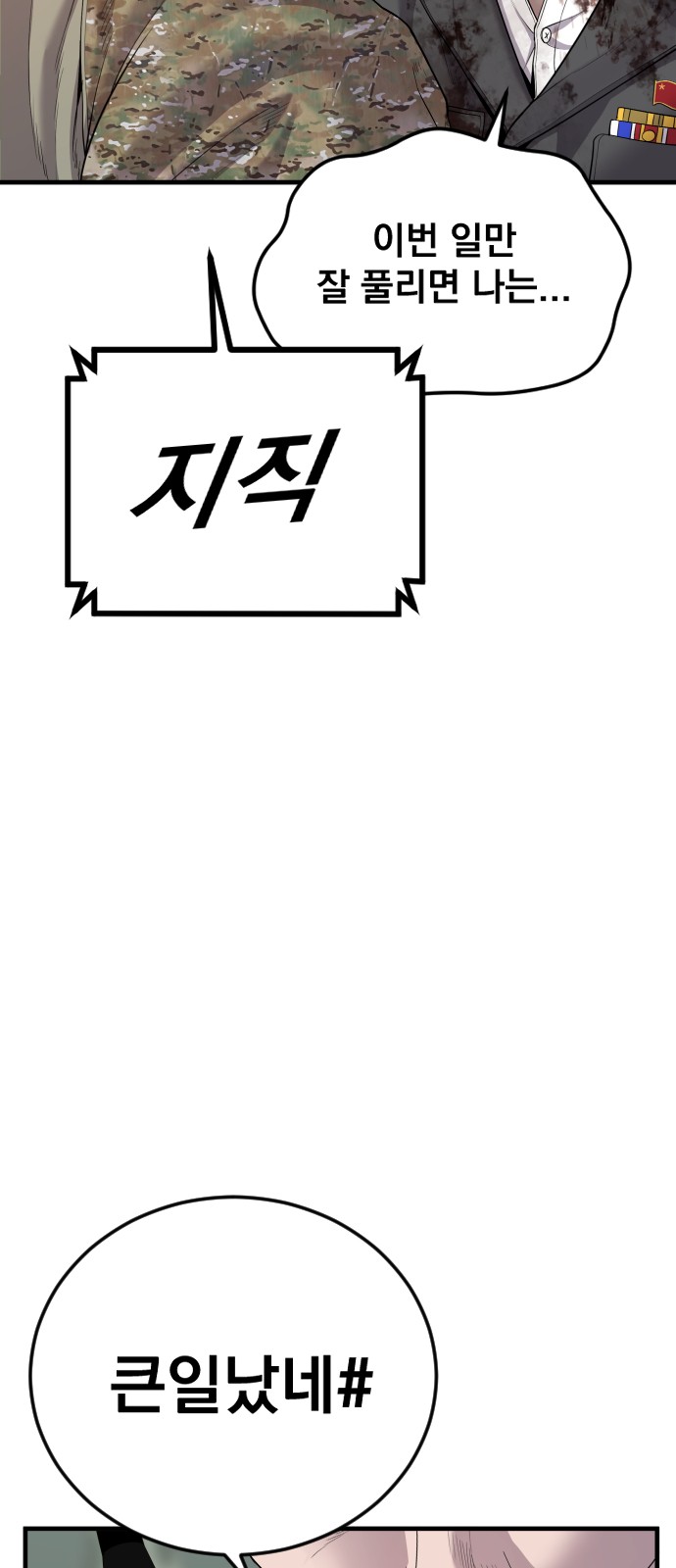 95 페이지
