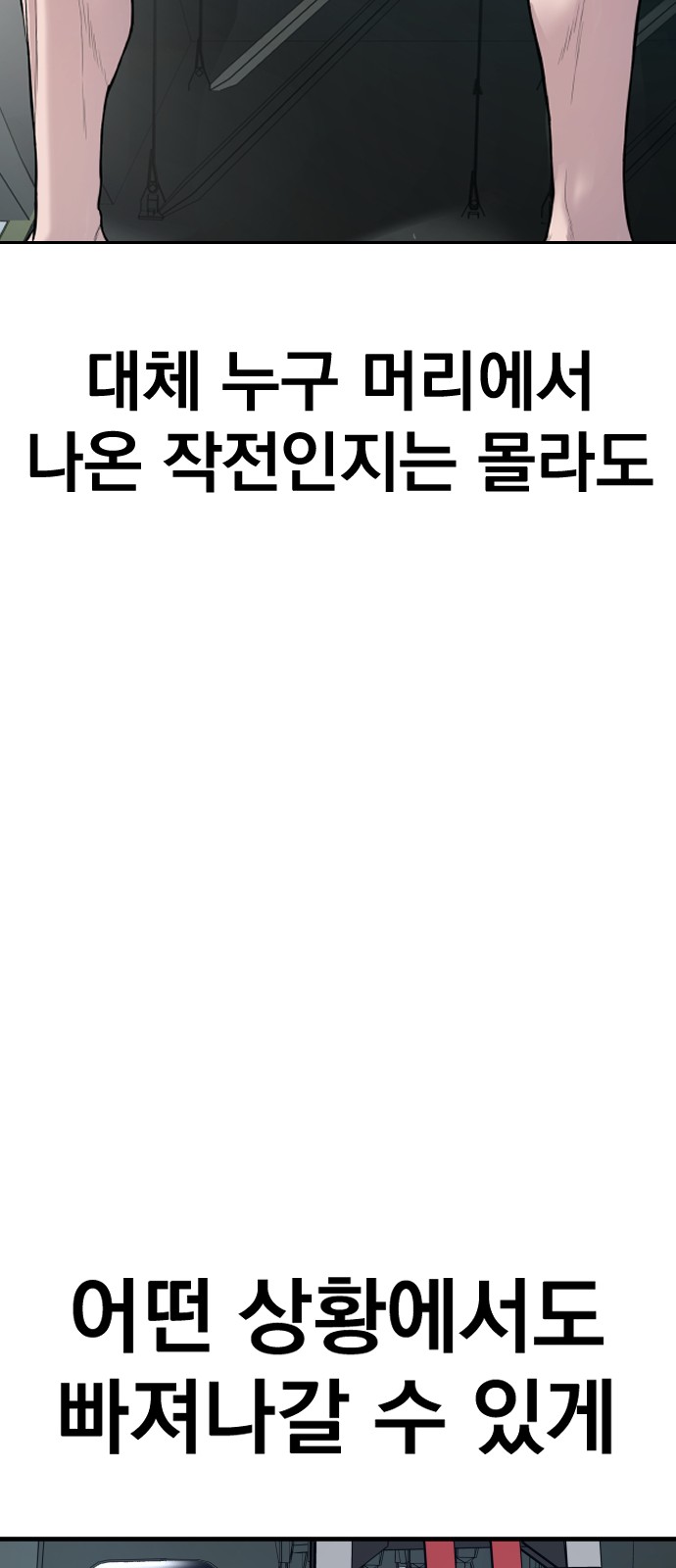 102 페이지
