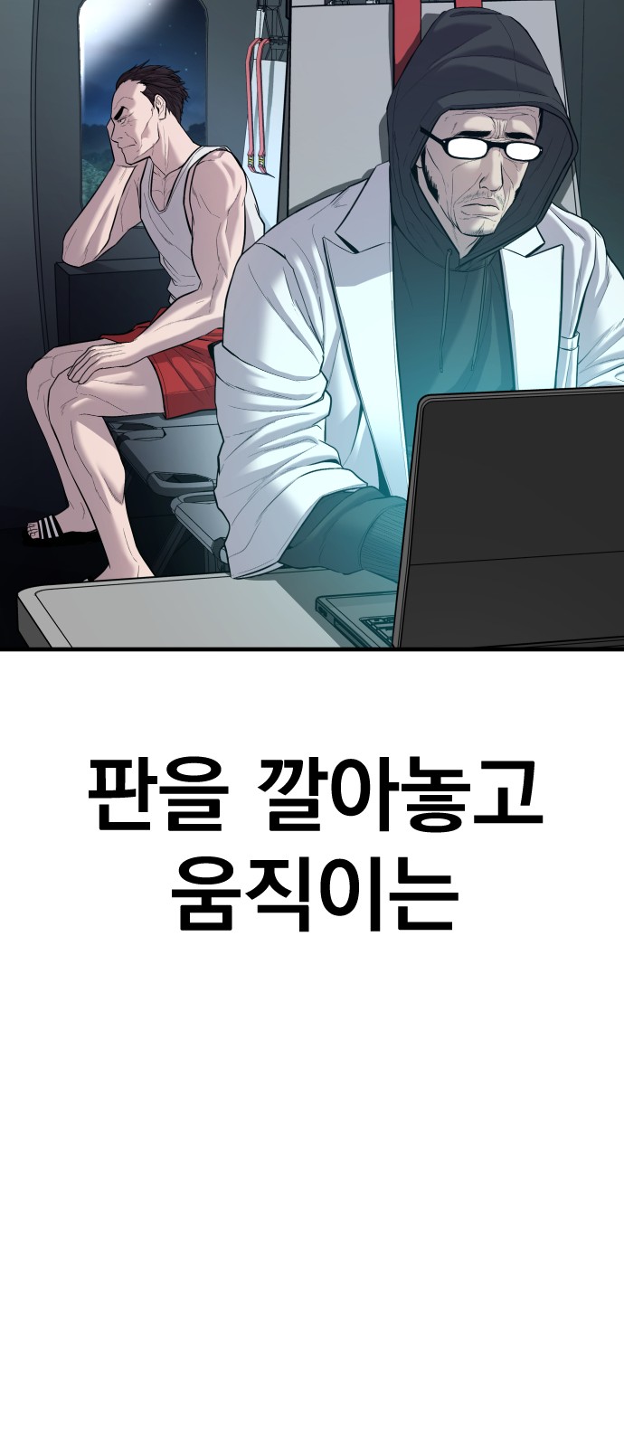 103 페이지