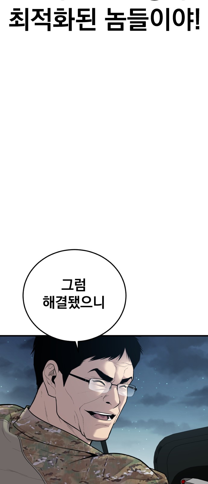 105 페이지