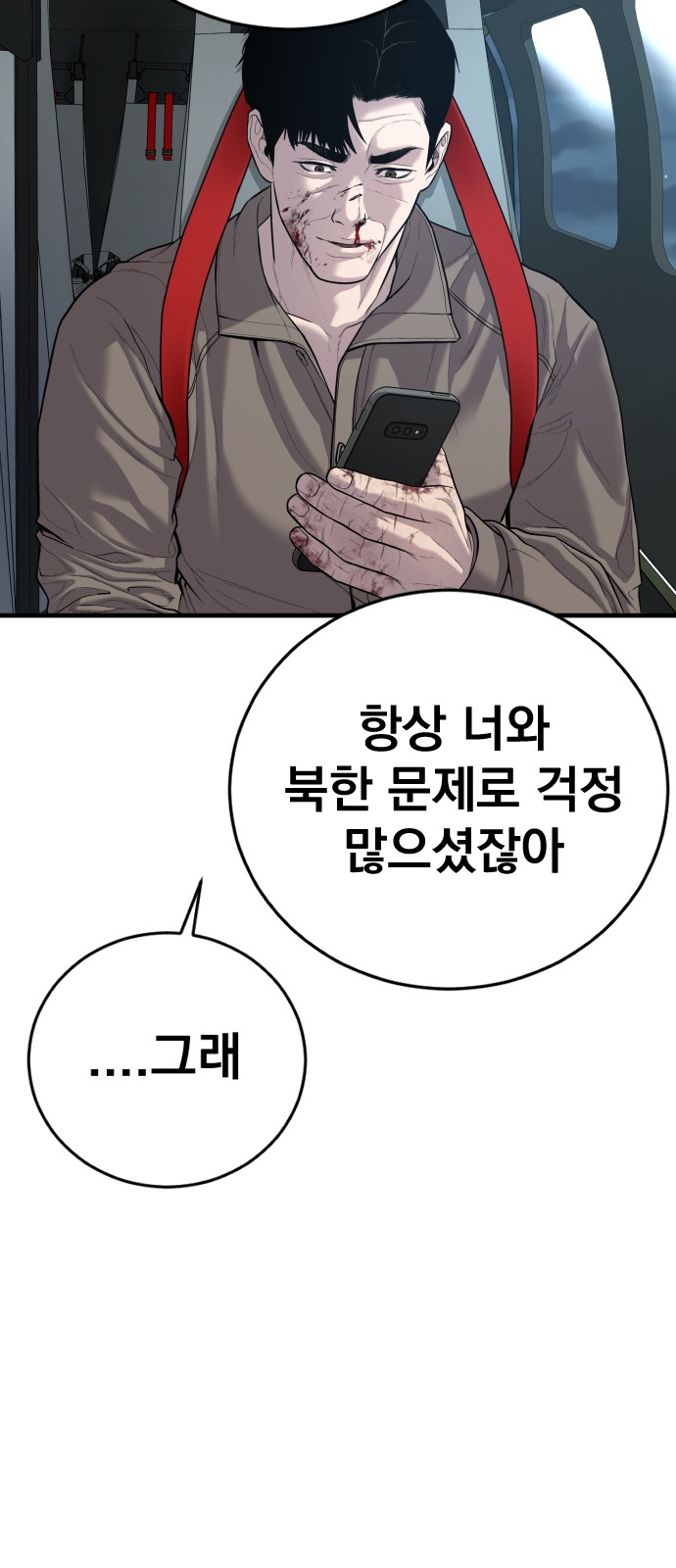 107 페이지