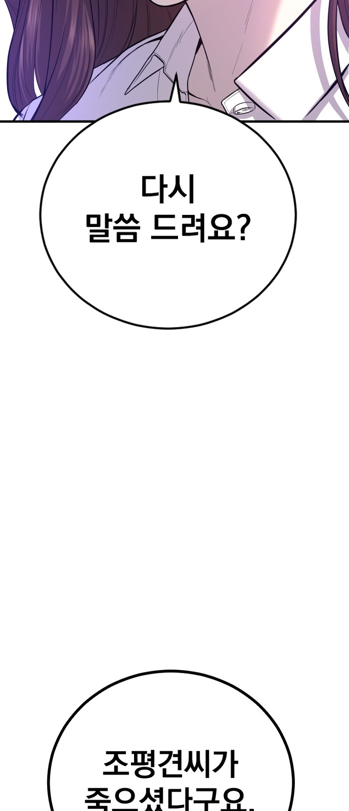 111 페이지