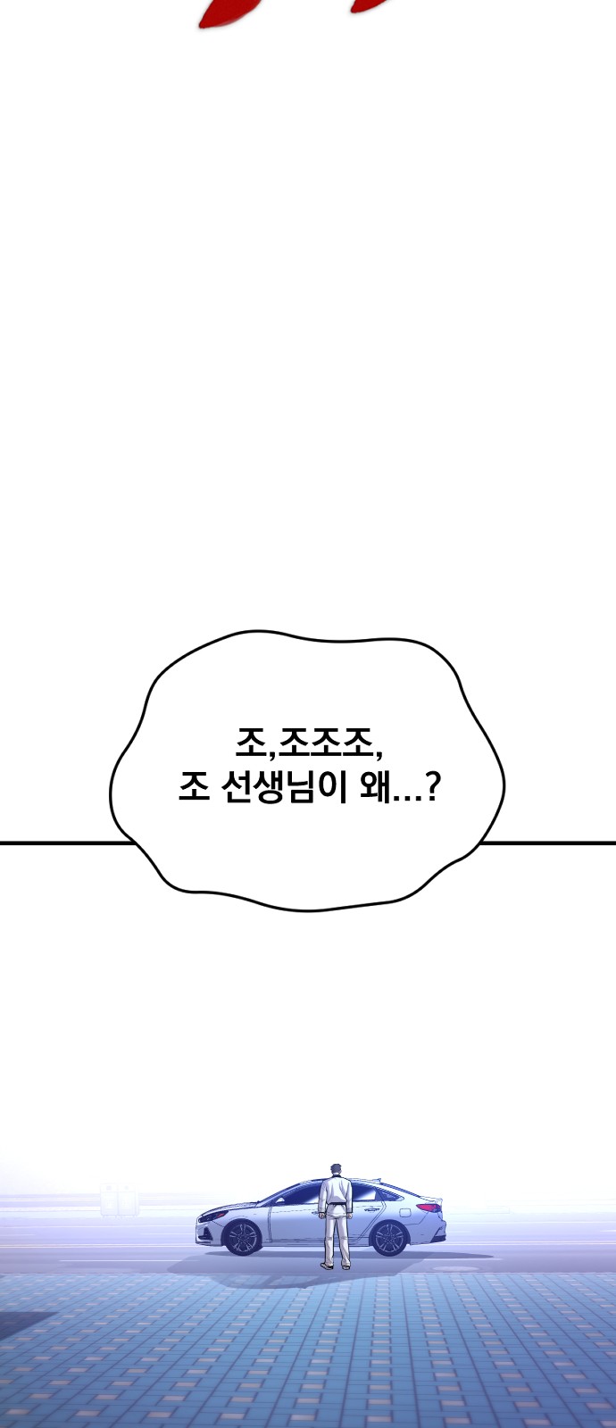 113 페이지